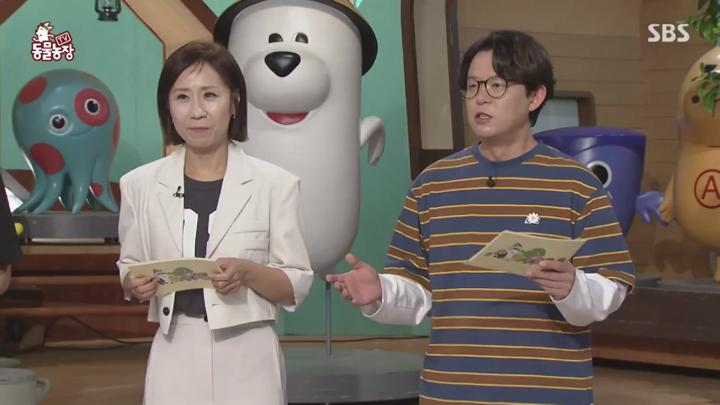 TV 동물농장.E1226.250622.1080p.HANNA 비디오 썸네일 이미지
