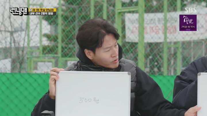 런닝맨.E697.240324.1080p.H264-F1RST 비디오 썸네일 이미지