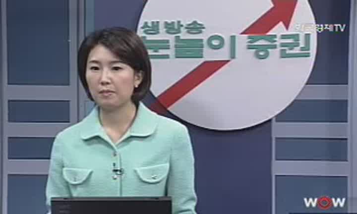 눈높이 증권_장중 가격움직임 통한 매매타이밍 비디오 썸네일 이미지