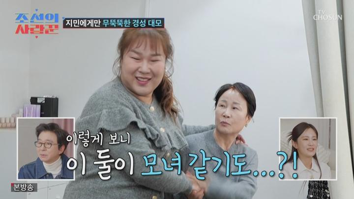 조선의 사랑꾼.E73.250331.720p-NEXT 비디오 썸네일 이미지