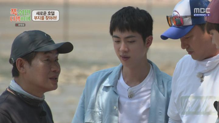 [원본] 푹쉬면 다행이야.E16.240826.BTS진.산들.김남일.이연복.박명수.1080i.HDTV [초고화질 tp ts] 비디오 썸네일 이미지