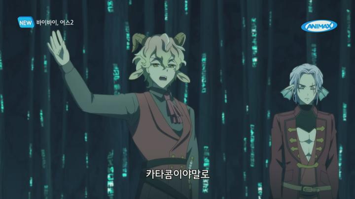 바이바이, 어스2.E07.250517.1080p.H264-F1RST 비디오 썸네일 이미지