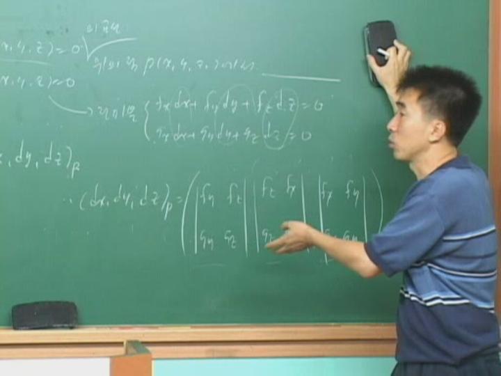 편입수학_편미분.05 곡선의 접선벡터. 곡면의 법선벡터 비디오 썸네일 이미지