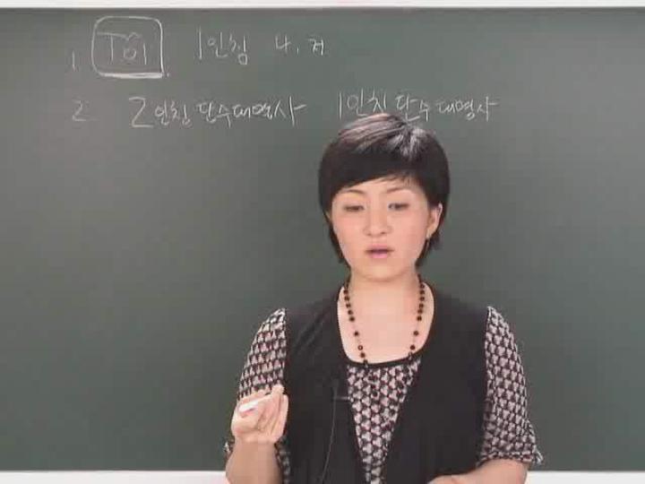 베트남어 입문_03강 비디오 썸네일 이미지