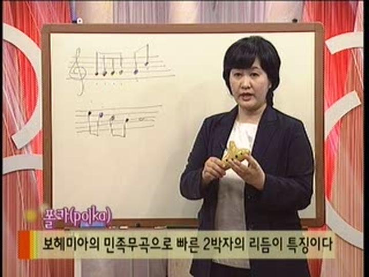 오카리나 연주.15_스타카토 연습 비디오 썸네일 이미지