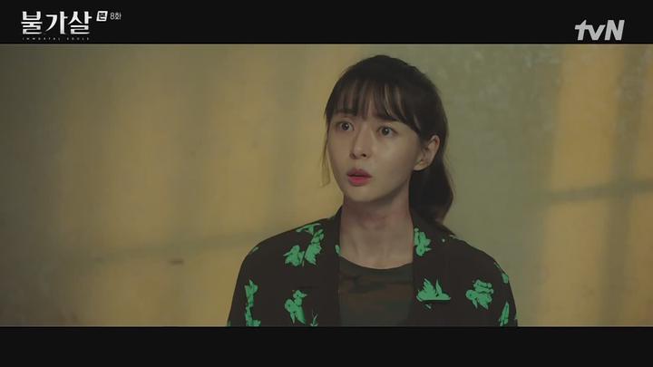 불가살.E08.220109.720p-NEXT 비디오 썸네일 이미지
