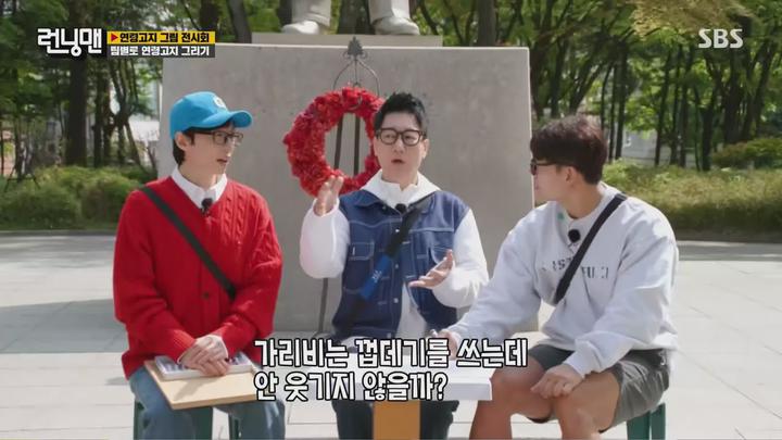 런닝맨.E653.230507.1440p.H265-F1RST 비디오 썸네일 이미지