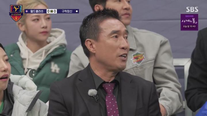 골 때리는 그녀들.E170.250507.1080p.NANNA 비디오 썸네일 이미지