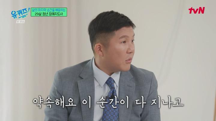 유 퀴즈 온 더 블럭.E298.250618.720p.WANNA 비디오 썸네일 이미지