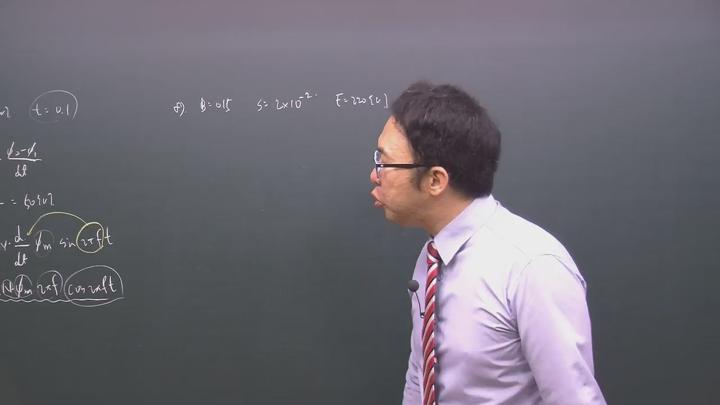 전기기사필기_자기학.30강 비디오 썸네일 이미지