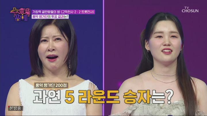 트롯 올스타전 수요일밤에.E11.250702.1080p.H265-F1RST 비디오 썸네일 이미지