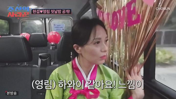 조선의 사랑꾼.E81.250526.720p-NEXT 비디오 썸네일 이미지