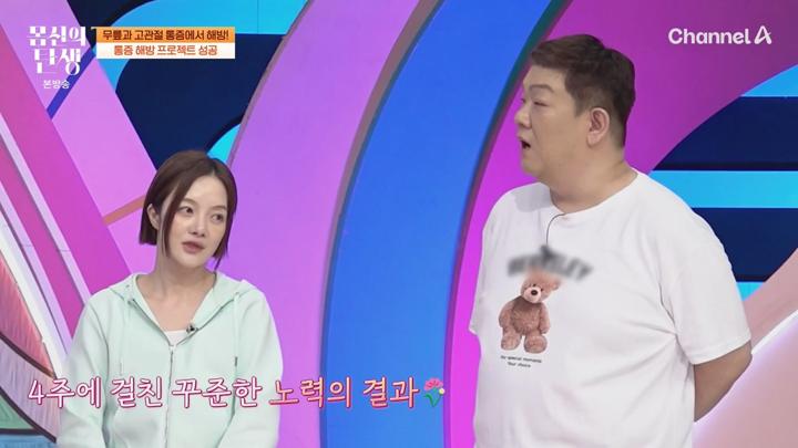몸신의 탄생.E40.250708.720p-NEXT 비디오 썸네일 이미지