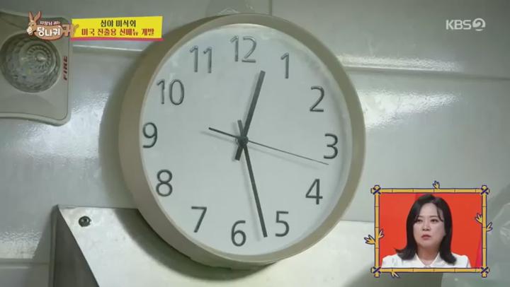 사장님 귀는 당나귀 귀.E306.250518.480p 비디오 썸네일 이미지
