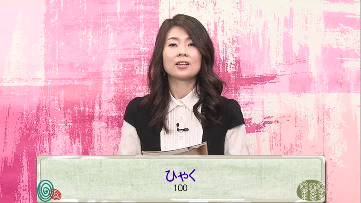 마이니치 10분 일본어_05강 비디오 썸네일 이미지