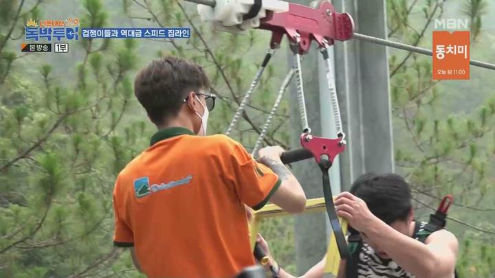 니돈내산 독박투어1.E03.230617.1080p.WANNA 비디오 썸네일 이미지
