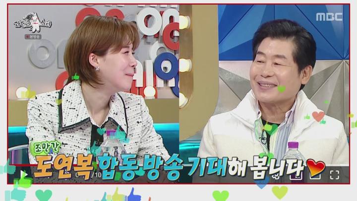 라디오스타.E912.250430.1080p.WANNA 비디오 썸네일 이미지