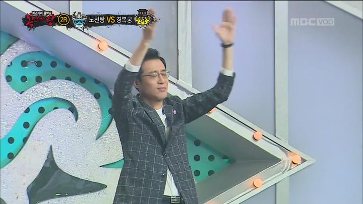 복면가왕.E157.180610.1080p-KING 비디오 썸네일 이미지
