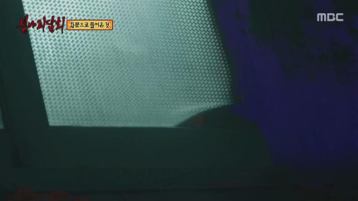 심야괴담회 시즌1.E09.210513.1080p.WANNA 비디오 썸네일 이미지