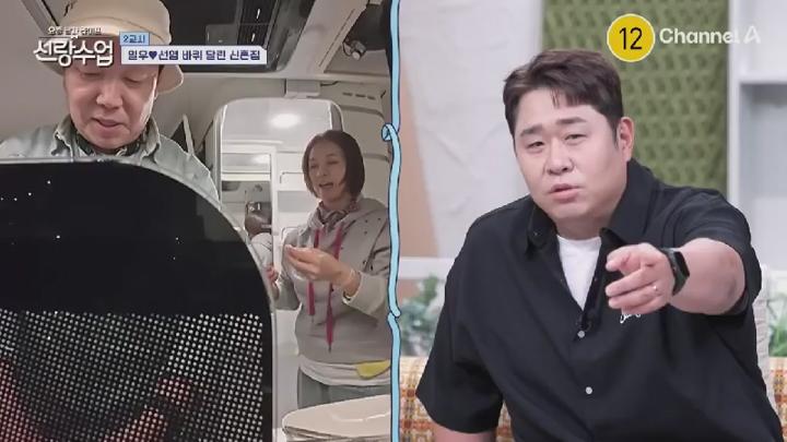 요즘 남자 라이프 신랑수업.E168.250618.450p.HANNA 비디오 썸네일 이미지