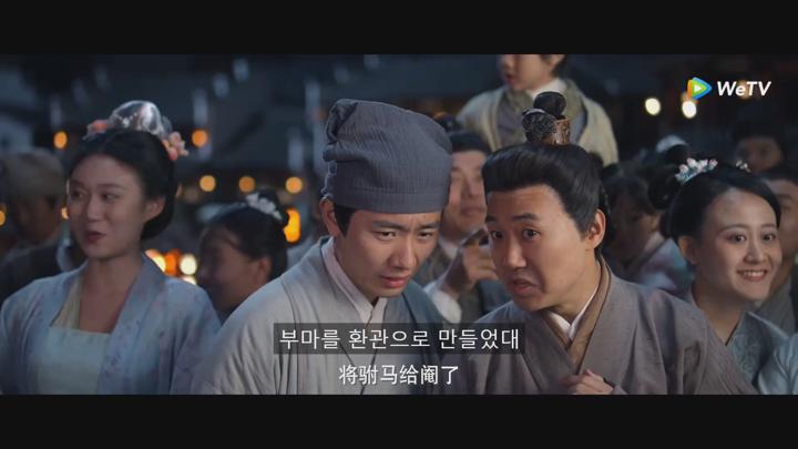 [ 일몽여초 2025 ] 제03화 1080p IPS (WeTV) 비디오 썸네일 이미지