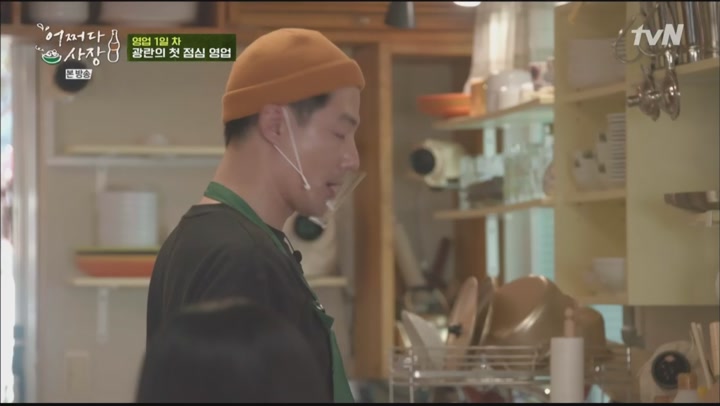 어쩌다 사장1.E02.210304.720p.WANNA 비디오 썸네일 이미지