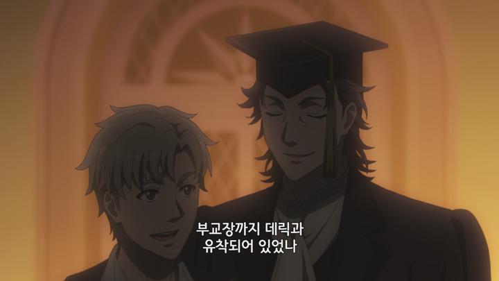 흑집사 4기 기숙학교 편 E10 1080p [자체자막] 비디오 썸네일 이미지