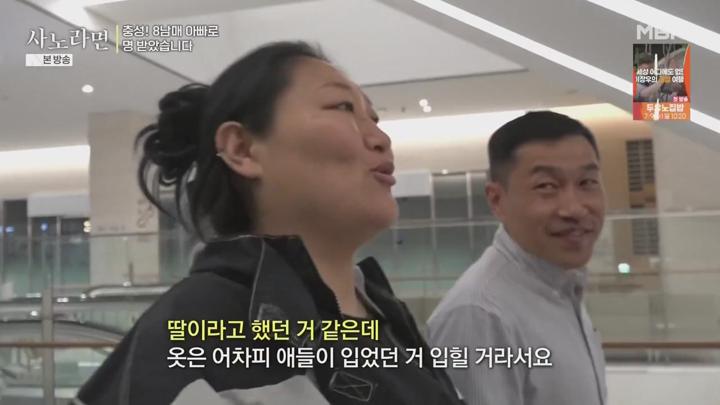 휴먼다큐 사노라면.E695.250706.720p-NEXT 비디오 썸네일 이미지