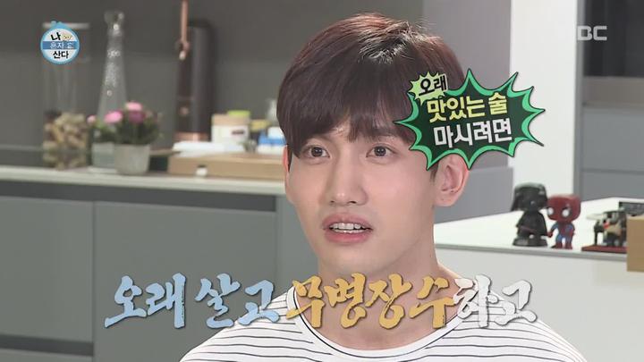 나 혼자 산다.E237.180323.1080p-NEXT 비디오 썸네일 이미지