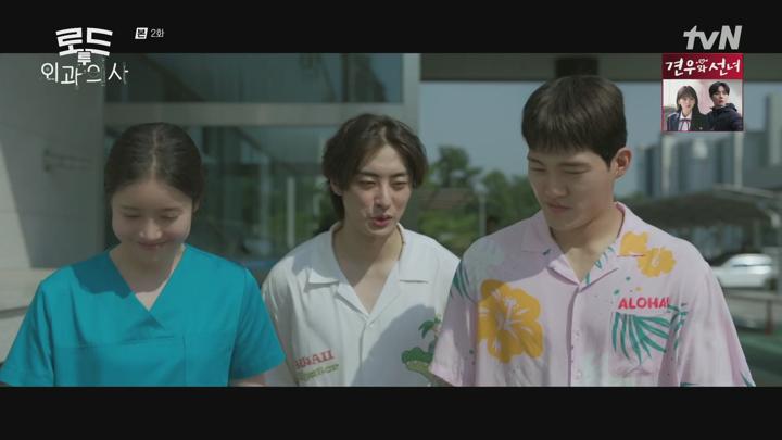 O'PENing(오프닝) - 로드 투 외과의사.E02.250615.1080p.H264-F1RST 비디오 썸네일 이미지
