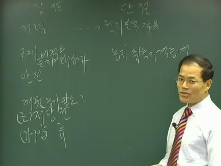증권 FP 32 부동산 경매업무1 비디오 썸네일 이미지