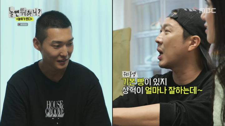 놀면 뭐하니.E249.240921.720p.H264-F1RST 비디오 썸네일 이미지