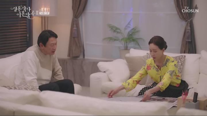 결혼작사 이혼작곡3.E14.220424.1080p-NEXT 비디오 썸네일 이미지