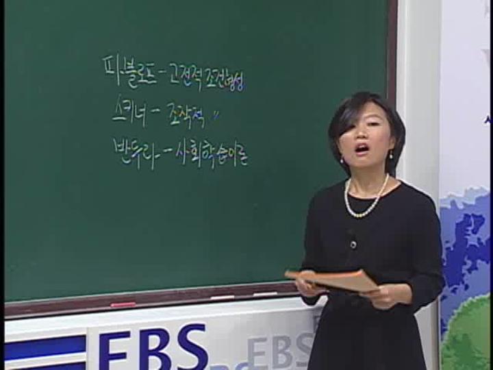 복지 1급38강 사회 비디오 썸네일 이미지