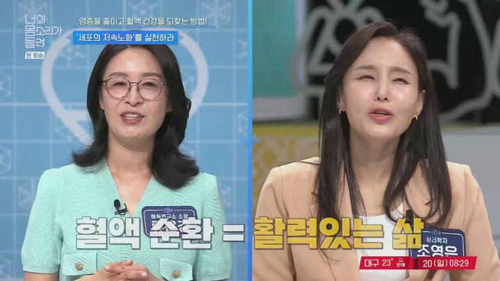 너의 몸소리가 들려.E20.250720.1080p.H265-F1RST 비디오 썸네일 이미지