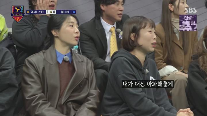 골 때리는 그녀들.E159.250219.1080p.H264-F1RST 비디오 썸네일 이미지