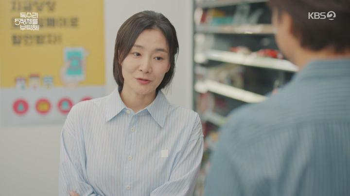 주말드라마 독수리 5형제를 부탁해.E39.250614.720p-NEXT 비디오 썸네일 이미지