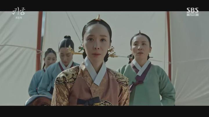 귀궁.E16(최종회).250607.1080p.mp4 비디오 썸네일 이미지