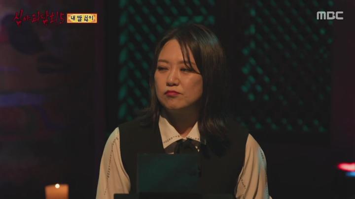 심야괴담회 5.E02.250706.450p.HANNA 비디오 썸네일 이미지