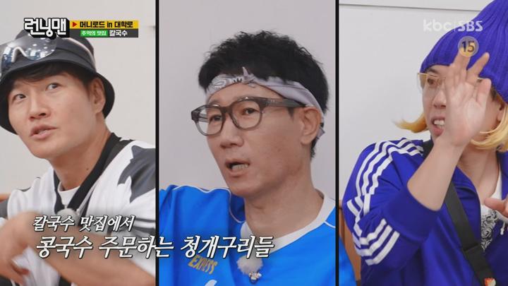[원본] 런닝맨.E672.230917.대학로 특집.1080i.HDTV [초고화질 tp ts] 비디오 썸네일 이미지