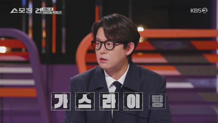 스모킹 건.E100.250624.1080p.WANNA 비디오 썸네일 이미지