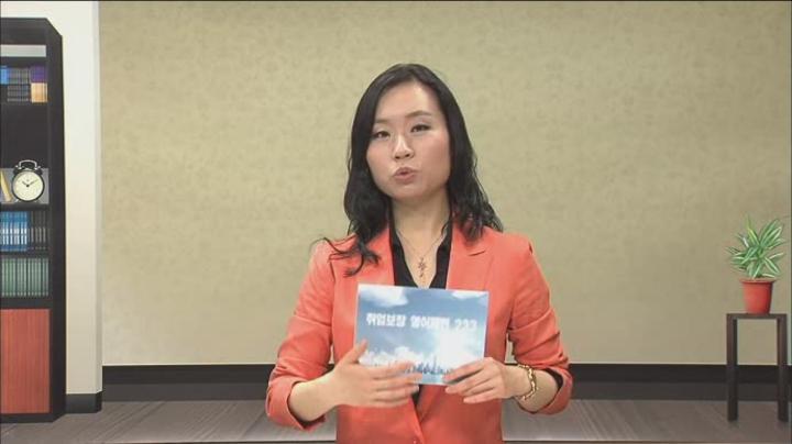 취업보장 영어패턴.08강_산학활동 및 유학, 연수 II 비디오 썸네일 이미지