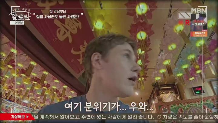 알토란.E549.250713.1080p.H265-F1RST 비디오 썸네일 이미지