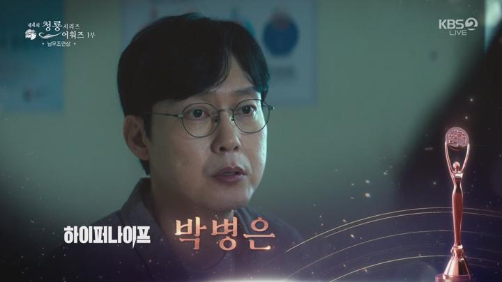 제4회 청룡시리즈어워즈.E01.250718.1080p.WANNA 비디오 썸네일 이미지