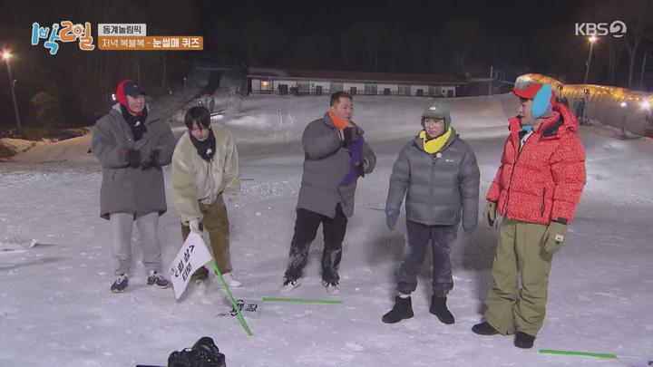 1박2일 시즌4.E111(동계놀림픽 3탄).220130.720p.mp4 비디오 썸네일 이미지