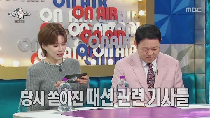 라디오스타.E911.250423.1080p.WANNA 비디오 썸네일 이미지
