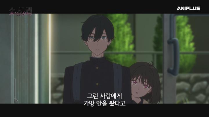 [완결] 소시민 시리즈 1기 E01~E10 1080p [NEXT] [자체자막] 비디오 썸네일 이미지