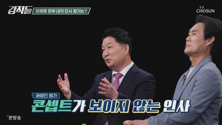 강적들.E594.250628.720p-NEXT 비디오 썸네일 이미지
