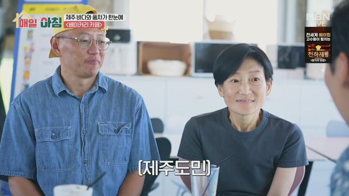 매일아침.E54.250715.1080p.H264-F1RST 비디오 썸네일 이미지