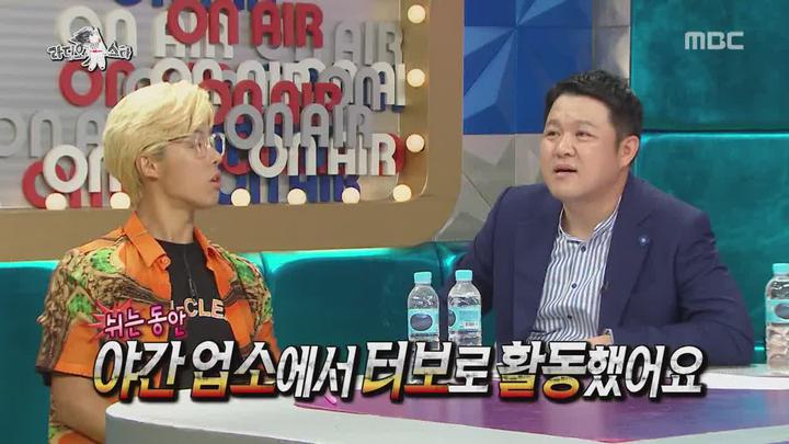 라디오스타.E539.170809.720p-NEXT (김종국, 김정남, 찬성, 김진우) 비디오 썸네일 이미지
